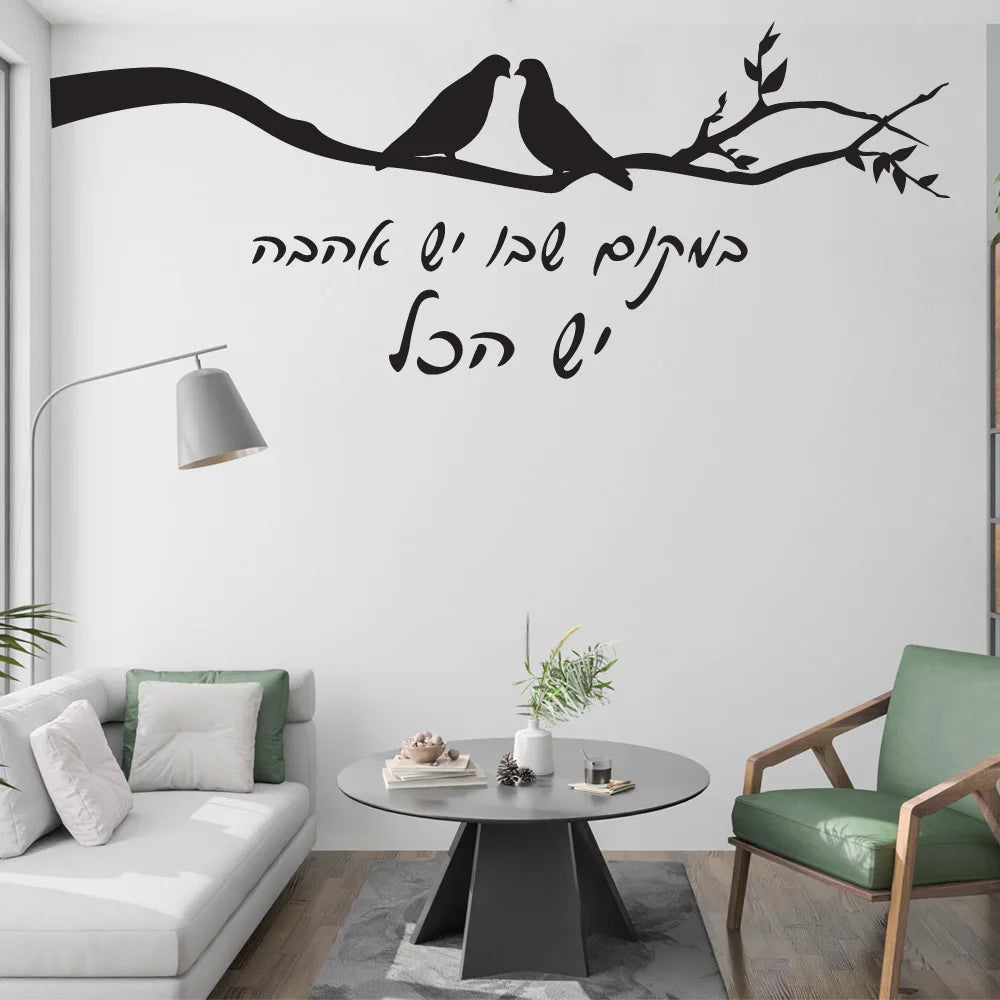 cartoon hebrew wall sticker decor-limlightdecor 